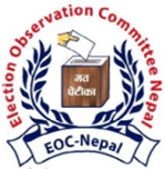 Annual General Meeting of Election Observation Committee Nepal